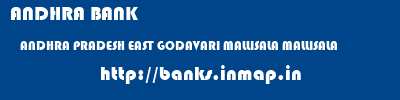 ANDHRA BANK  ANDHRA PRADESH EAST GODAVARI MALLISALA MALLISALA  banks information 